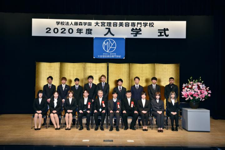 200401入学式【掲載中】 - 大宮理容美容専門学校
